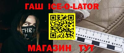 метамфетамин Балаково