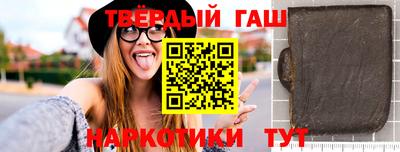 мефедрон Балаково