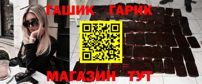 мефедрон Балаково