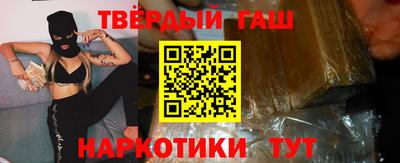 дистиллят марихуана Балашиха