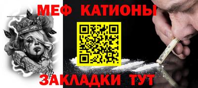 MDMA Волжский