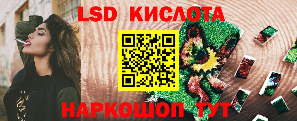 LSD-25 экстази ecstasy  Вход с VPN  Лсд 25 экстази ecstasy  LSD-25 экстази  Волгоград 