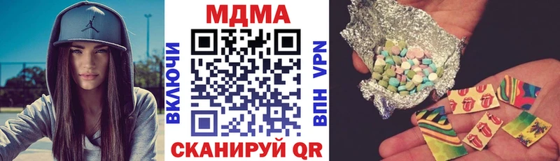 MEGA ССЫЛКА  Волгоград  МДМА Molly 