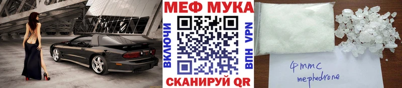 цена наркотик Волгоград Меф mephedrone