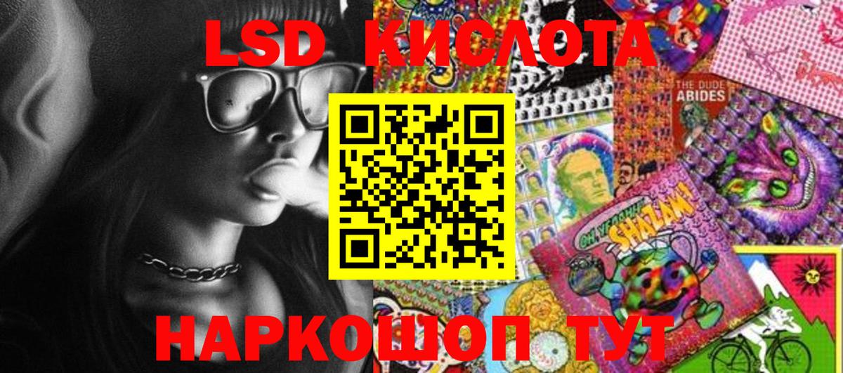 Марки NBOMe 1,8мг Волгоград