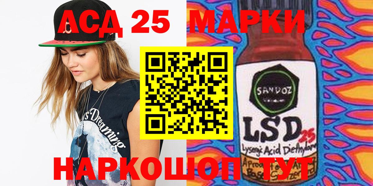 Марки N-bome 1,5мг  Марки 25I-NBOMe  Волгоград  Марки N-bome 1,5мг  Вход с VPN 