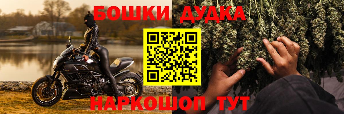 Каннабис Bruce Banner  Конопля план  Вход с VPN  Волгоград  Каннабис Ganja  Конопля сатива 