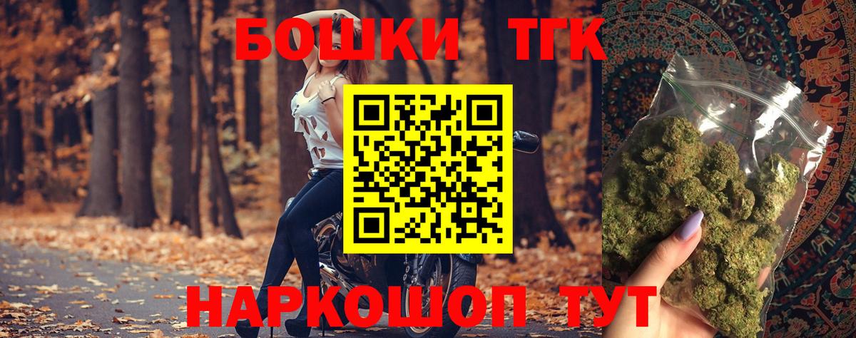 Каннабис конопля  Бошки марихуана тримм  Каннабис THC 21%  Волгоград 